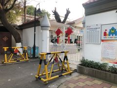 -苏州市姑苏区宝仁幼儿园