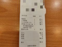 -满记甜品(正方京城店)