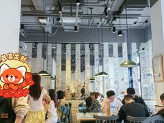 -乐三里屯面馆(阿那亚店)