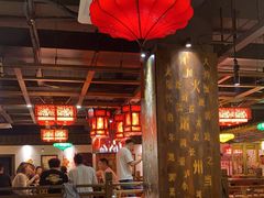大堂-矮板凳老火锅(宽窄巷子店)