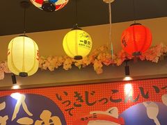 -弓二·烧鸟居酒屋(财富购物中心店)