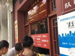 -遵义会议纪念馆
