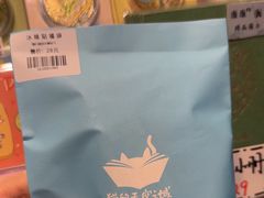 -猫的天空之城概念书店(苏州诚品店)