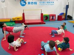 -美吉姆儿童发展中心(远洋中心店)