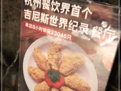 -新白鹿餐厅(金鹰新街口店)
