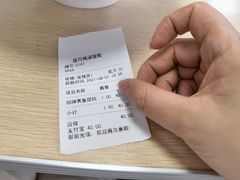 -顶巧鸡汤馄饨(虹口总店)