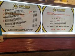 -四环冷面王(西单华威约饭街店)