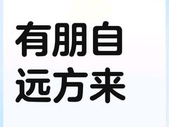 -上海虹桥国际机场