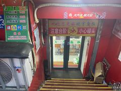 -晓宇盒饭(民安街店)