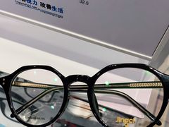 -宝岛眼镜(宿迁宝龙广场店)