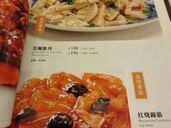 -鸿宾楼(展览馆路店)