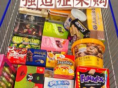 -麦德龙(湖里店)