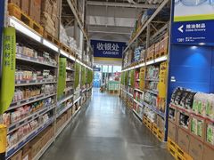 -麦德龙(嘉定店)