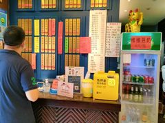 -五芳齋(云南南路店)