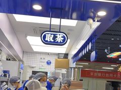 -煲珠公·老红糖珍珠奶茶(长宁龙之梦店)