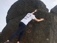 -七娘山