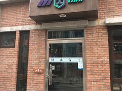 -DesMix