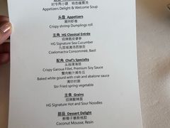-好酒好蔡(王府中环西座店)