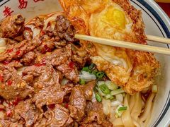 -李易面馆(树木岭店)