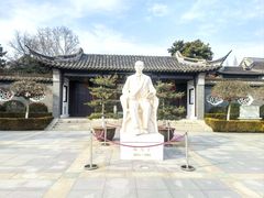 -梅园