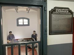 -青岛德国监狱旧址博物馆