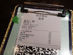 -桂客膳房·珍品堂