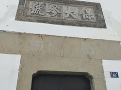 -鼓楼(西湖风景名胜区)