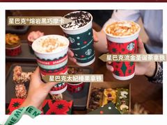 -星巴克(武汉欧利新天地店)