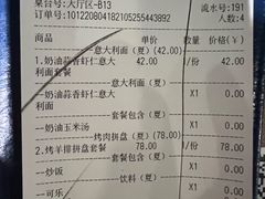 -遇见西木美式餐厅(体育路店)