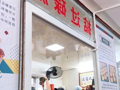 -渔记茶餐厅(渔村店)