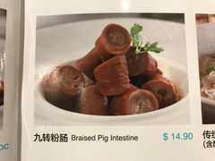 -莆田餐厅(NEX店)