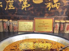 -嘉凌码头·重庆特产手工火锅底料(洪崖洞九楼店)