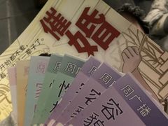 -剧狐剧本杀·月球探案馆(人民广场1号店)