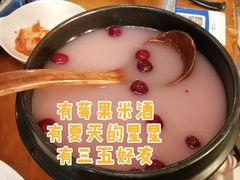 莓果米酒-夏星酒馆(剑桥公社店)