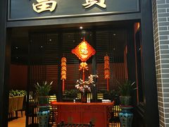 门面-粥旺庄(芳村店)
