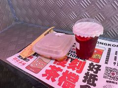 -孖记茶档·热腾茶餐(荔湾领展广场店)