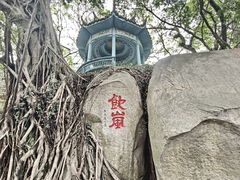 -乌山风景区