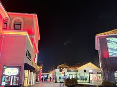 -斯普瑞斯奥特莱斯