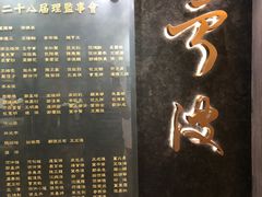 -宁波旅港同乡会(业丰大厦店)