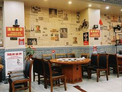 -70後铁锅炖(坡博总店)