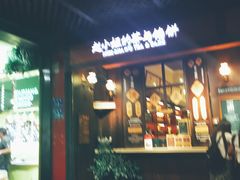 -赵小姐的店(鼓浪屿三友店)