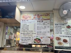-金源烧腊茶餐厅(黄埔街一店)