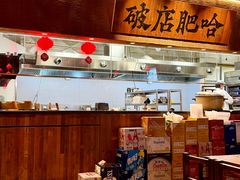 -破店肥哈·海鲜·烧烤(郑州银泰inPARK店)