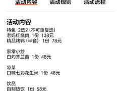 -一品江南韵·淮扬菜