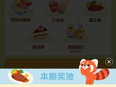 -杭州湖滨in77