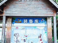 -天目湖水世界