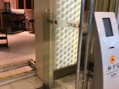 -韩罗苑(万象城店)