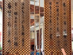 -老淳安—伴山伴湖(千岛湖开元度假村店)