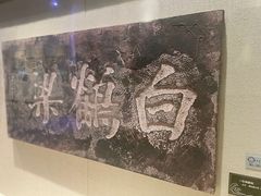 -白鹤梁水下博物馆