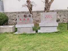 -华山风景区-华阳宫